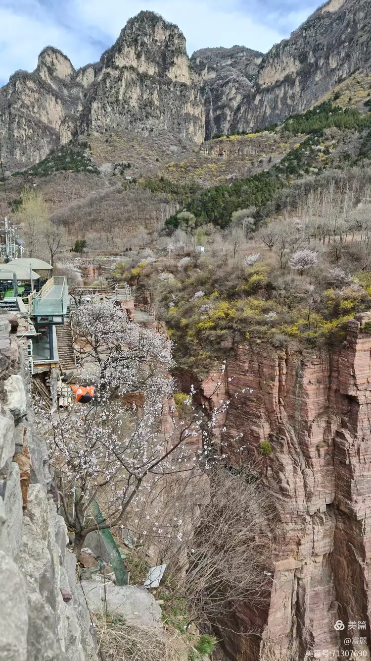 雄伟壮丽的太行山之旅